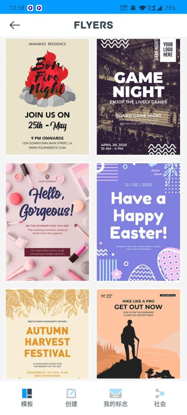 小白怎么绘制logo,小白如何设计名片