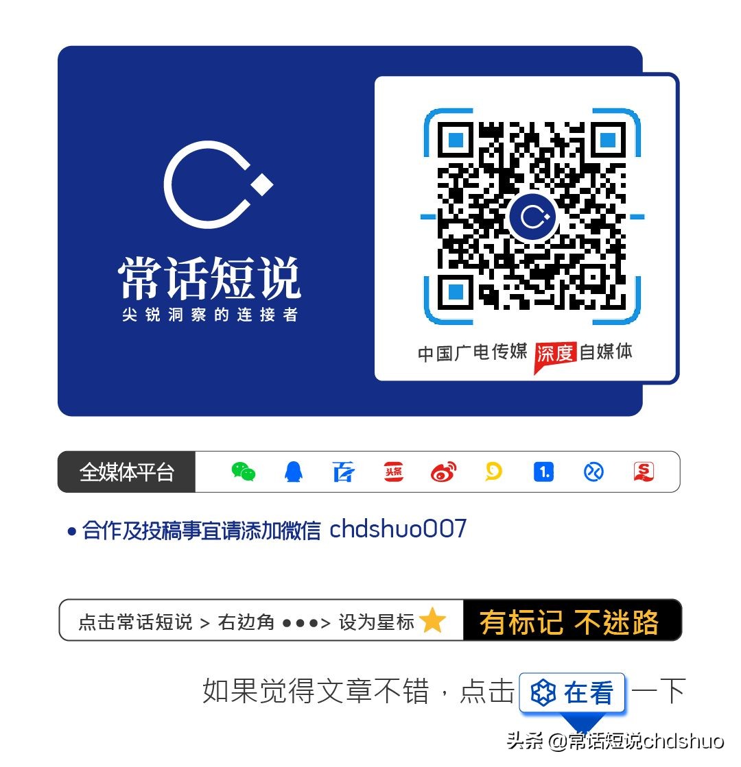 5g情报指挥解决方案,5g信息中国移动