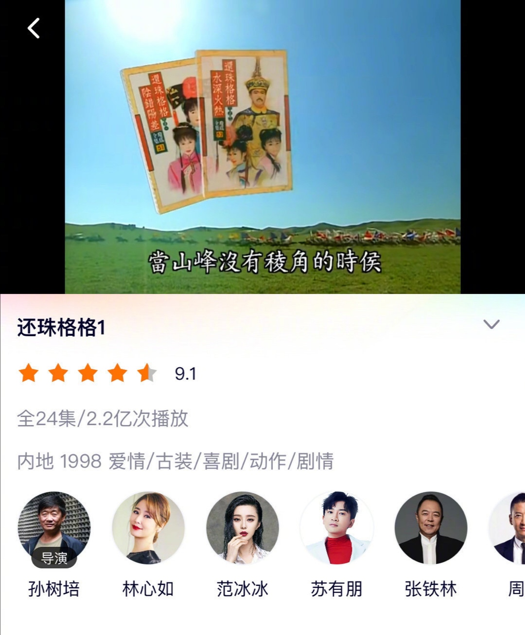 杨紫黄晓明谈赵薇,赵薇和黄晓明杨紫