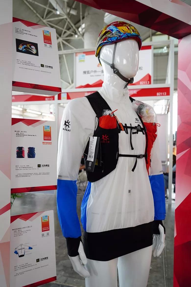 第十届亚洲户外产业大奖名单,第十届亚洲户外产业大奖颁奖典礼