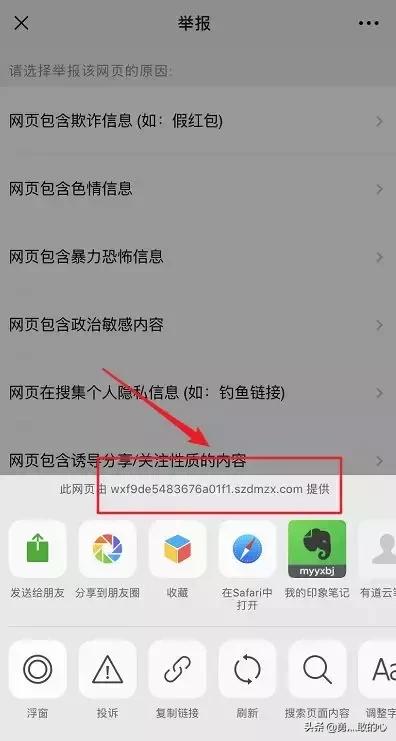 入侵抖音微博的“小黄文”,背后竟是个暴利产业