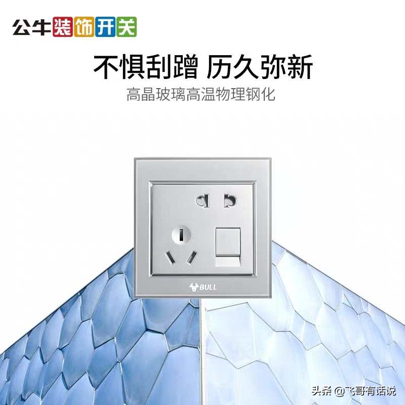 【麻屯镇20年专业水电】麻屯镇美加美装饰广场