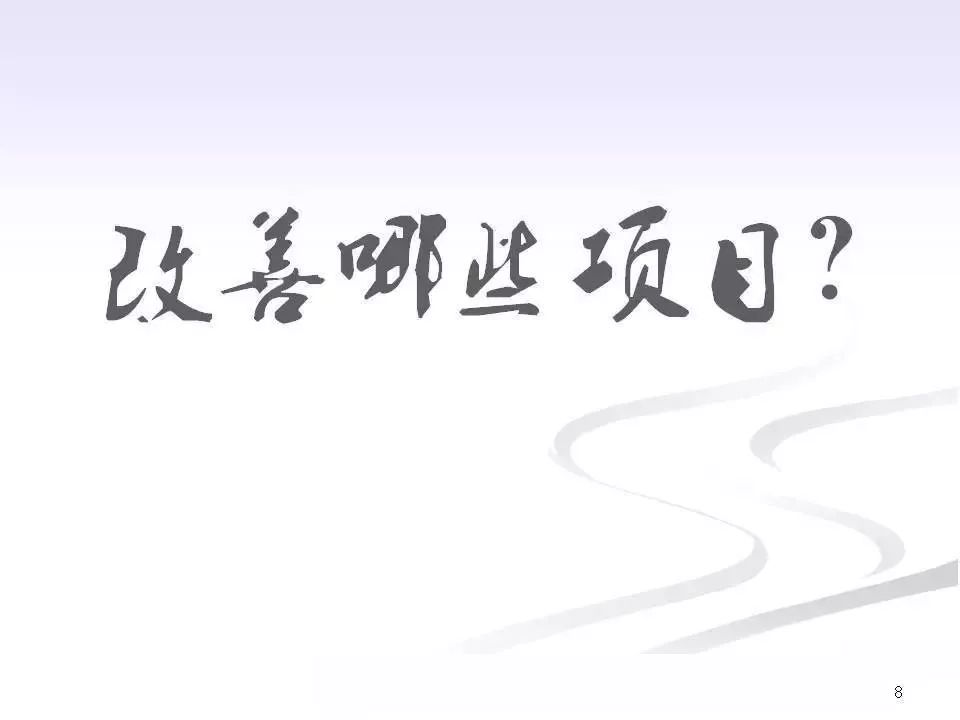 班组长职责及日常管理ppt,企业班组长的基本职责