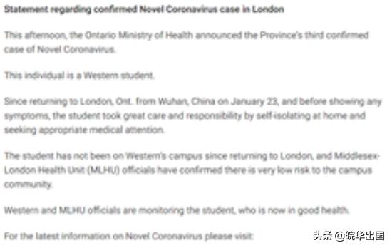加拿大留学生最新疫情补助消息,加拿大大学疫情政策解读