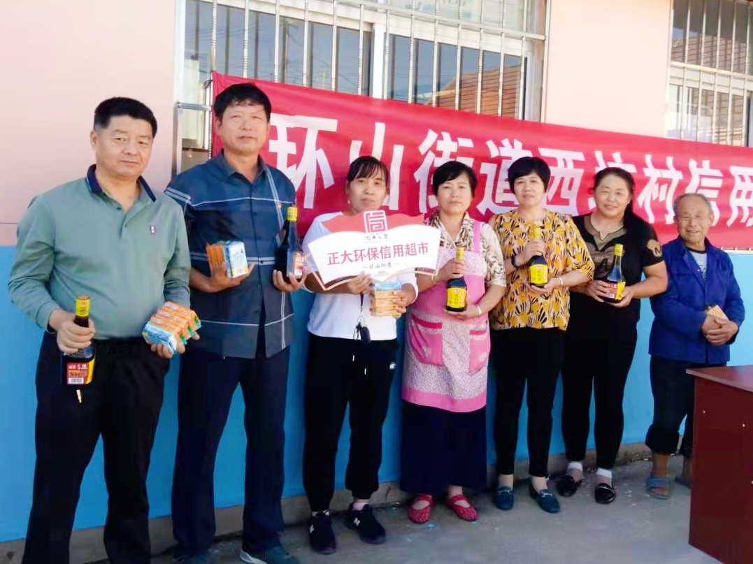 姝ｅぇ涔℃潙鎸叴,姝ｅぇ闆嗗洟濡備綍鏀寔涔℃潙鎸叴