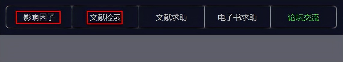 适合中文文献阅读的软件,文献阅读神器哪个好用