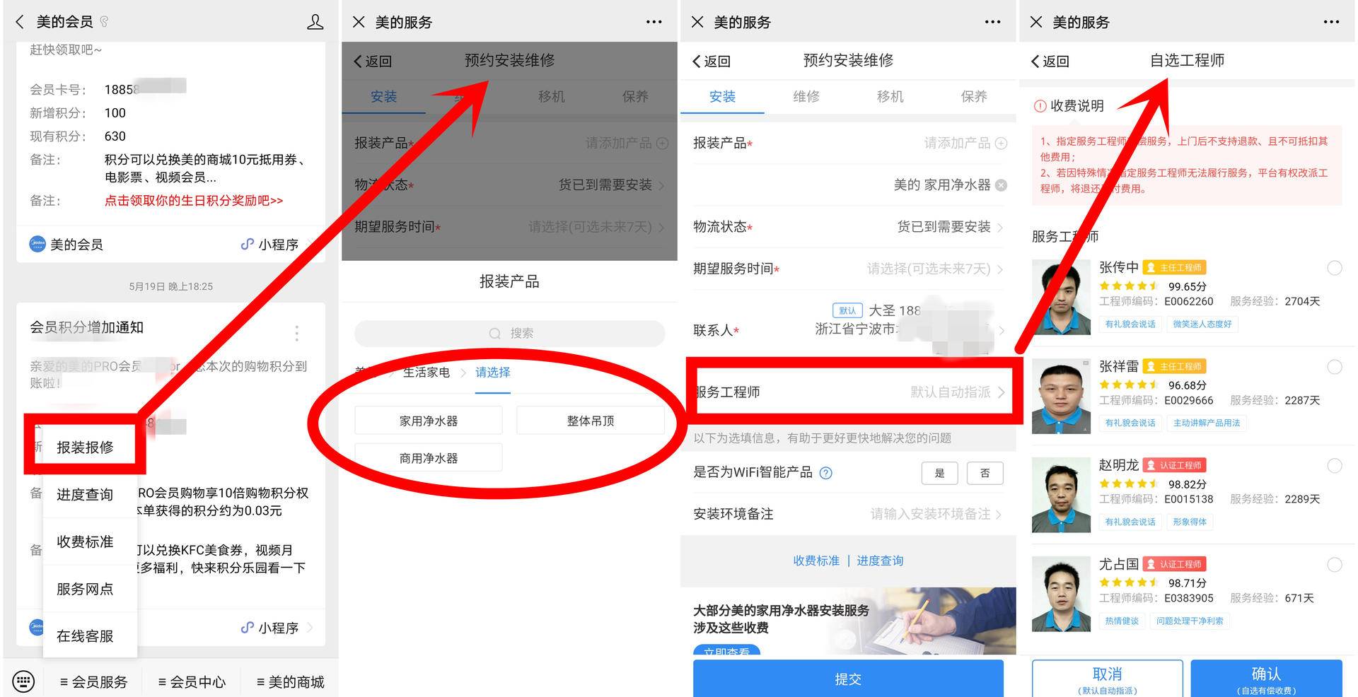 美的悦净净热一体机测评,净饮水一体机测评美的