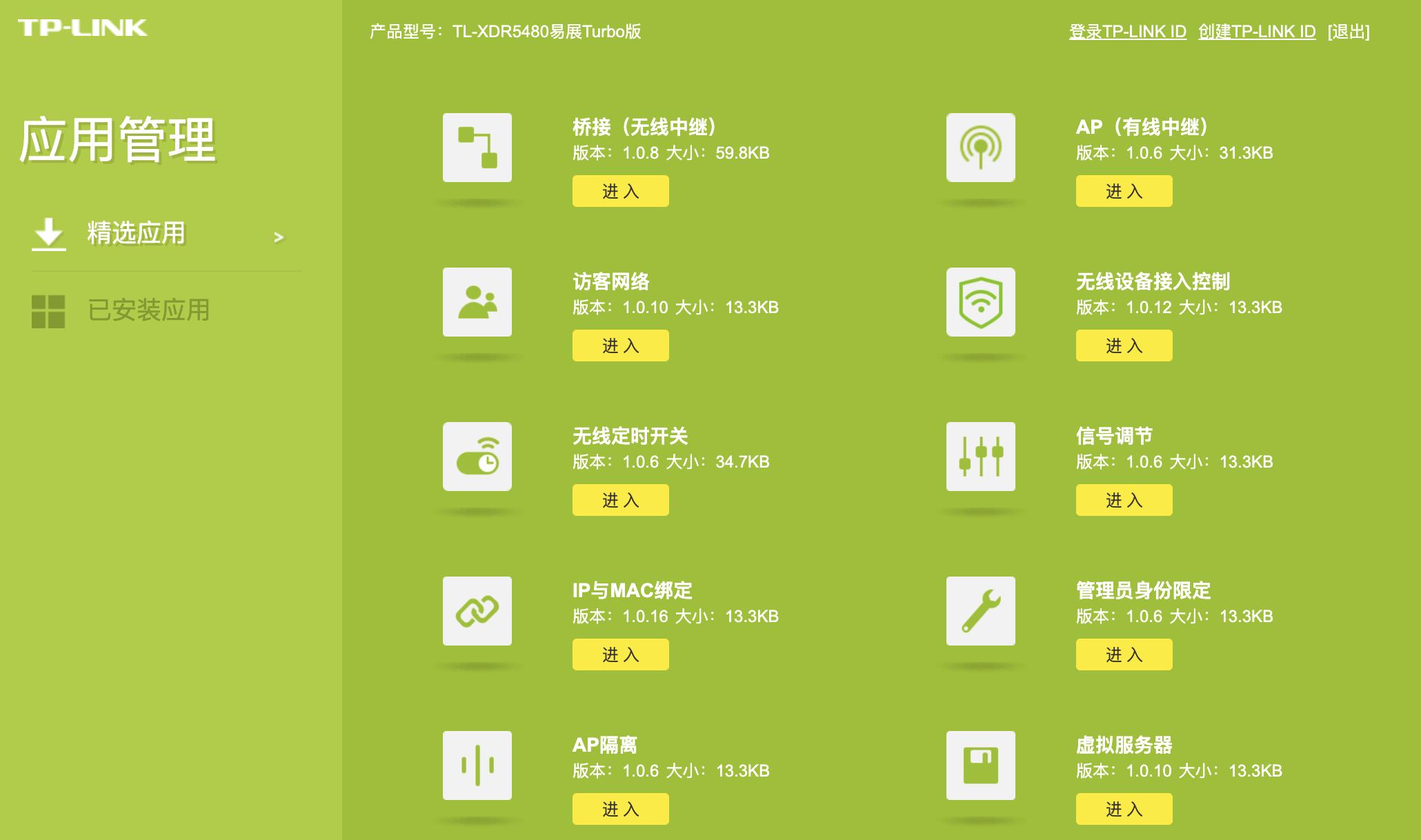 家用600兆tp-link路由器推荐,tp-link家用500兆带宽路由器推荐