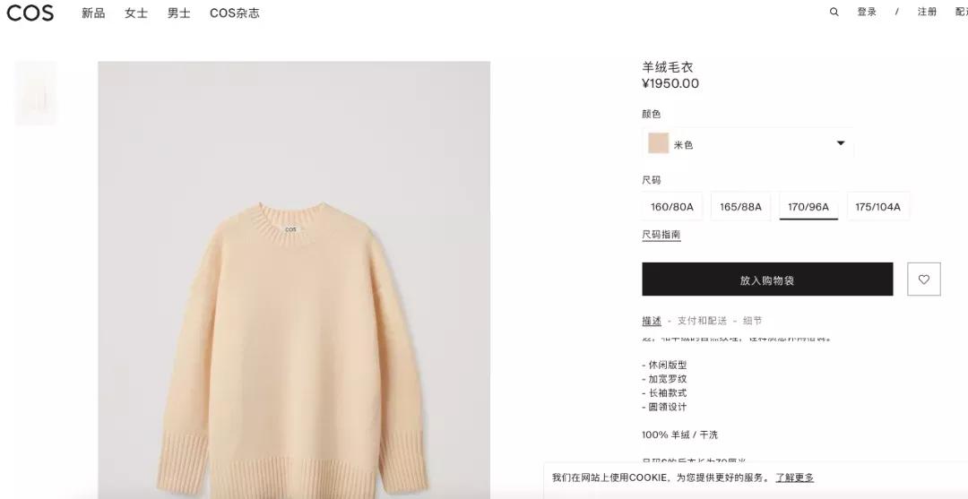 正宗山羊绒羊绒衫冬季,今年最火的羊绒衫