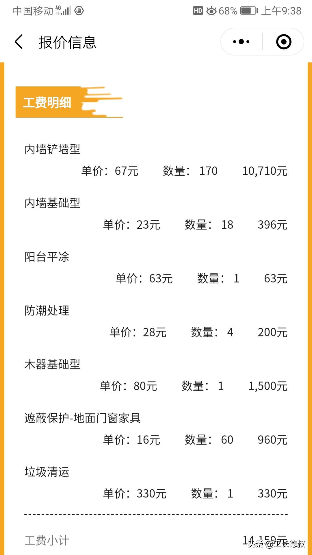 绔嬮偊楂樼婕嗘槸鏅哄晢绋庡悧,绔嬮偊鍎跨婕嗘槸鏅哄晢绋庡悧