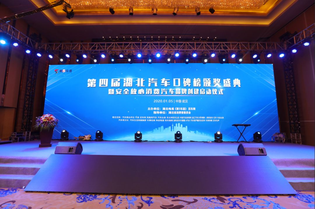 湖北汽车产业未来前景,湖北汽车产业最新消息