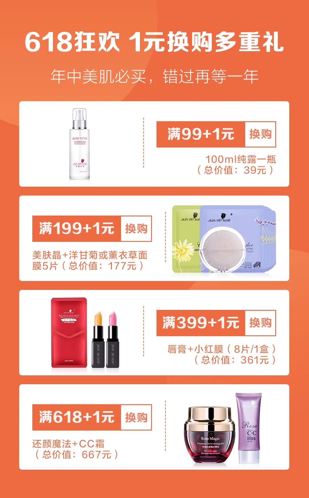 618特惠来袭优惠享不停,618疯狂嗨购活动正在火热进行中