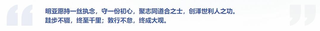 入职明亚做保险经纪人靠谱吗,明亚保险经纪人到底是什么职业