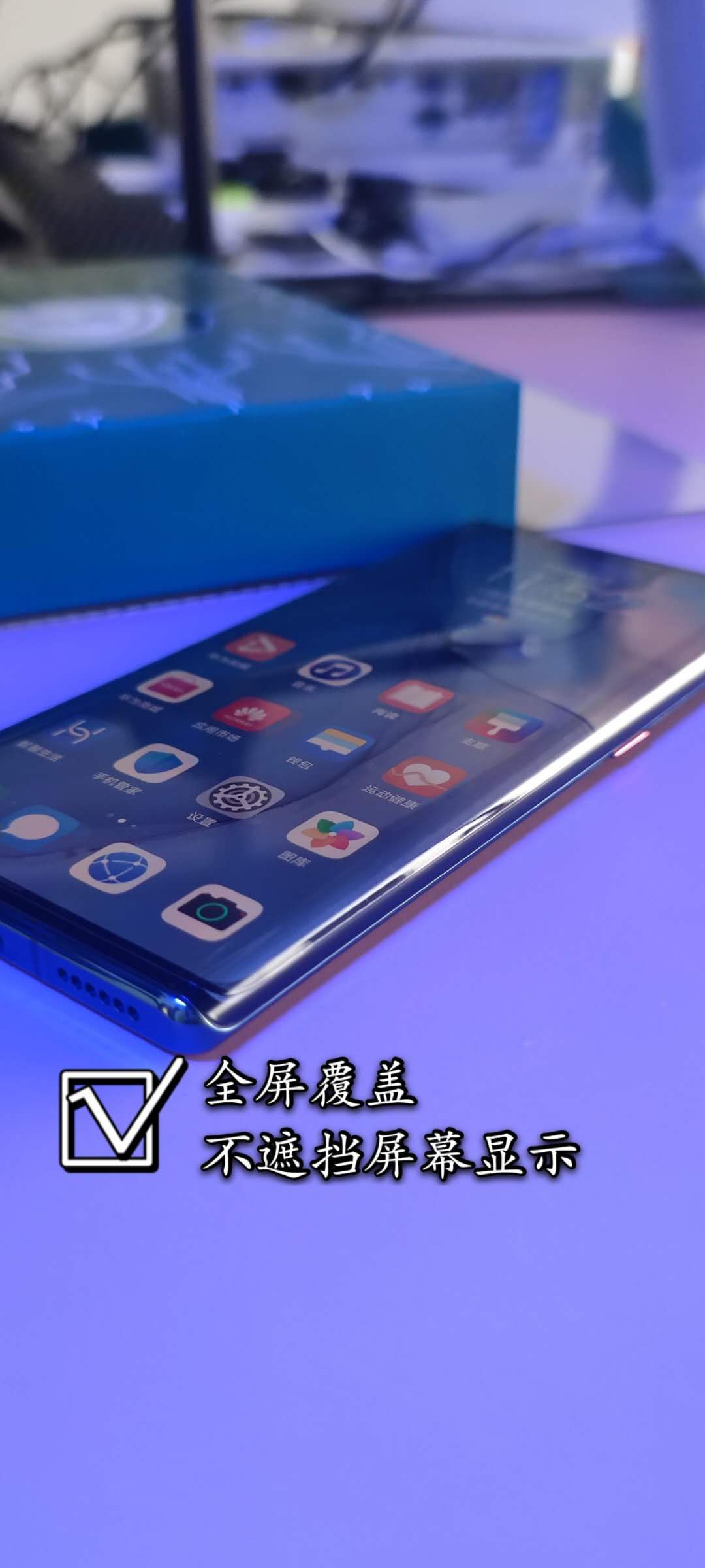 钢化膜华为mate30pro贴膜教程,华为mate30pro有必要贴钢化膜吗