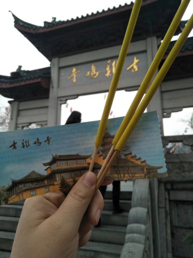 鸡鸣寺最灵的寺庙,闹中取静的寺庙