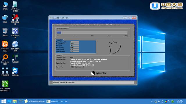 自己做电脑系统最简单的方法,电脑自己怎么做系统最简单的教程