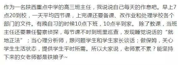 你所认识的英语老师,你觉得一个好的老师是什么样子的