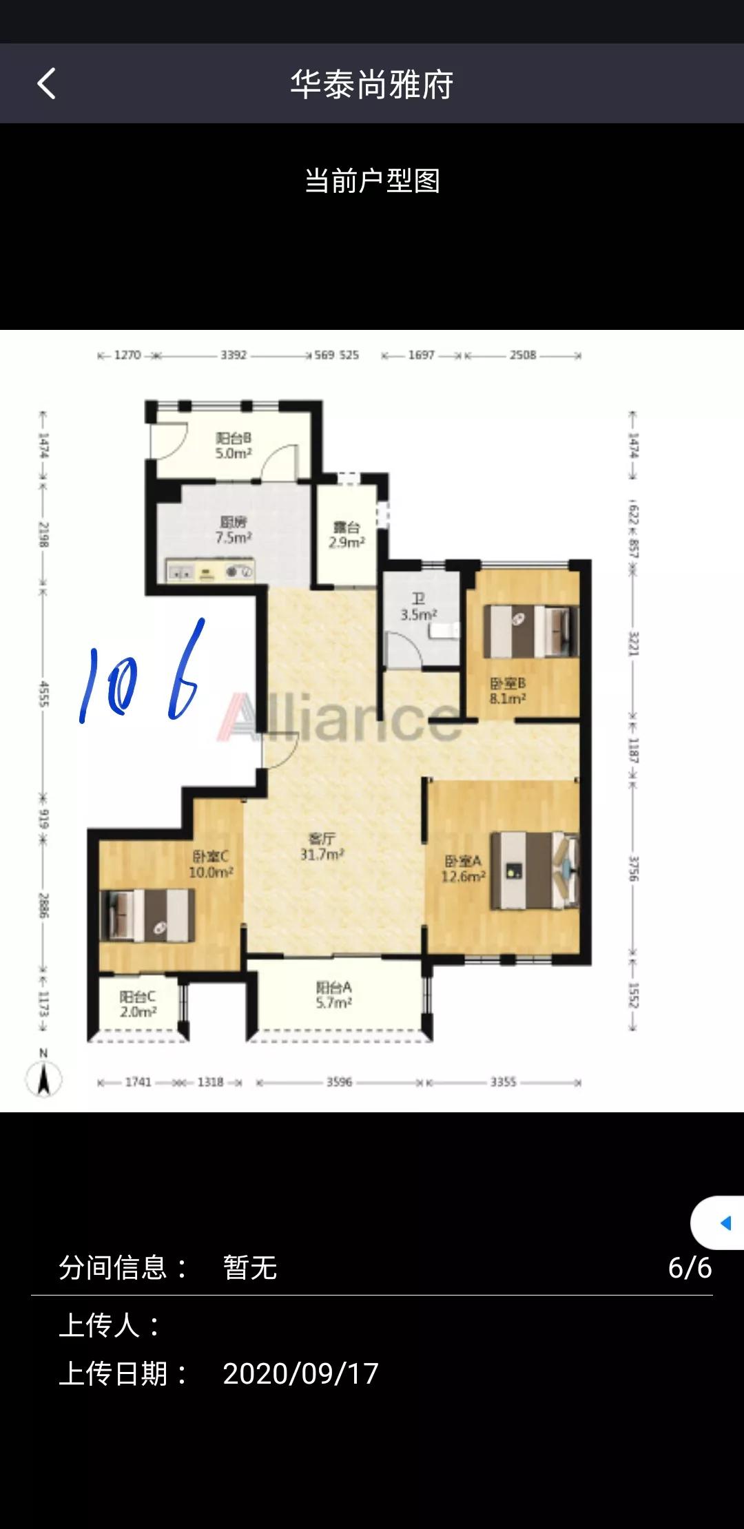 鄞州实验中学沧海路校区,鄞州实验中学最缺的房子