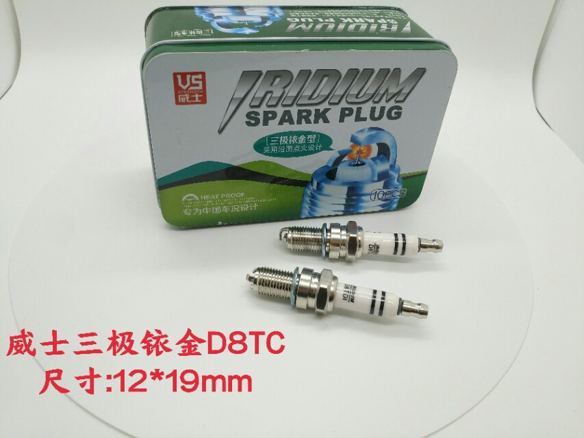 摩托车火花塞型号一览表,踏板本田摩托车火花塞型号