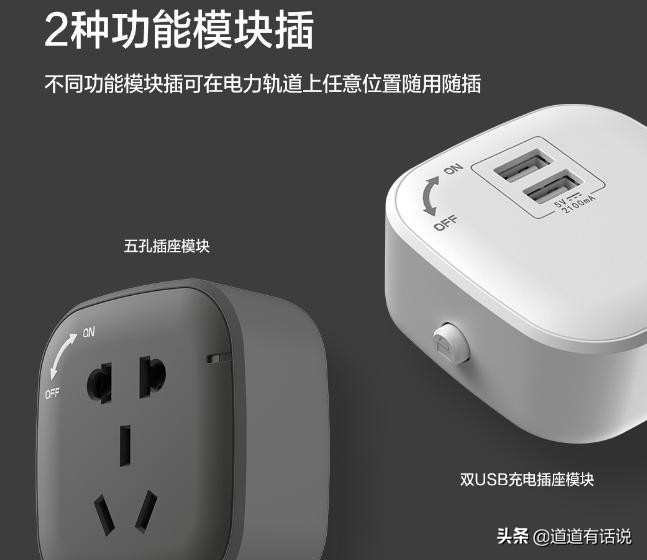 从一根灯绳点亮光明到家装美学，聊聊开关透露出的时代变迁