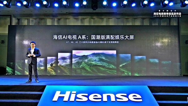 海信目前最新款电视,海信支持wifi6的电视