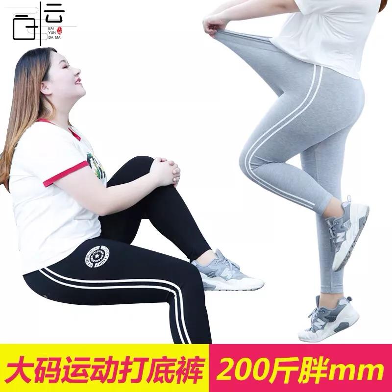 200斤可以穿的大码女裤，胖妞也可以有合适的尺码