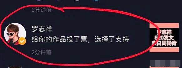罗志祥周扬青分手原因大揭秘,周扬青罗志祥分手原幕