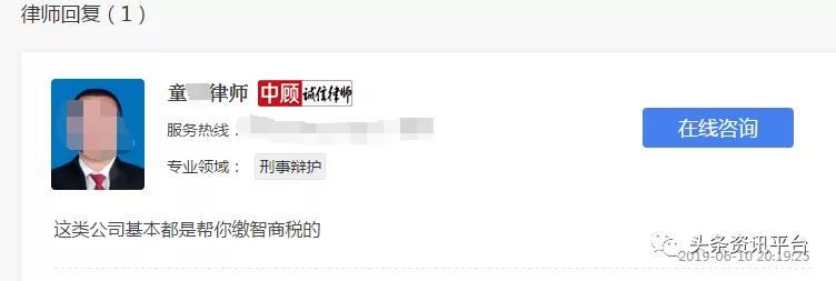 随时约app是传销吗,随时约是真是假