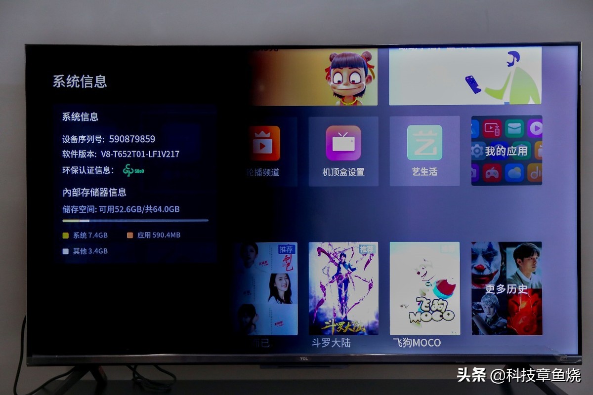 什么是miniled电视,miniled电视与量子点技术哪个好