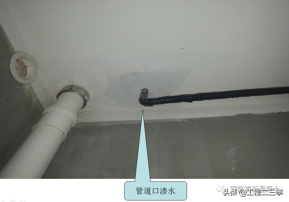 工程质量通病防治规范有哪些,建筑工程质量通病防治展示牌