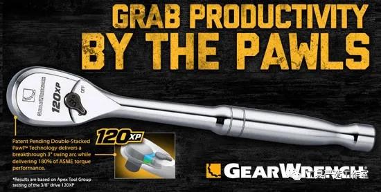 工具品牌完美手册,工具品牌盘点