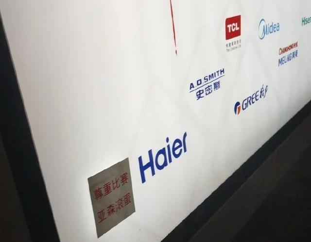 三轮不胜心态崩了！极端球迷将“亚森下课”标语贴满全石家庄