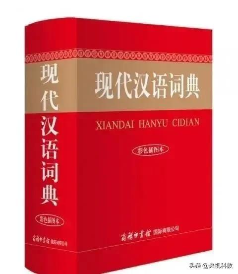 三个字的成语你能说出几个？