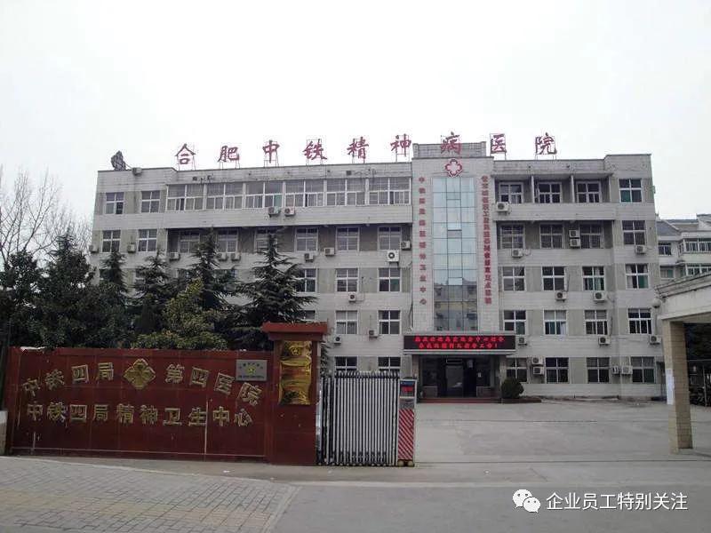 中国中铁三家医院改革，与国药集团成立区域性医疗健康产业公司