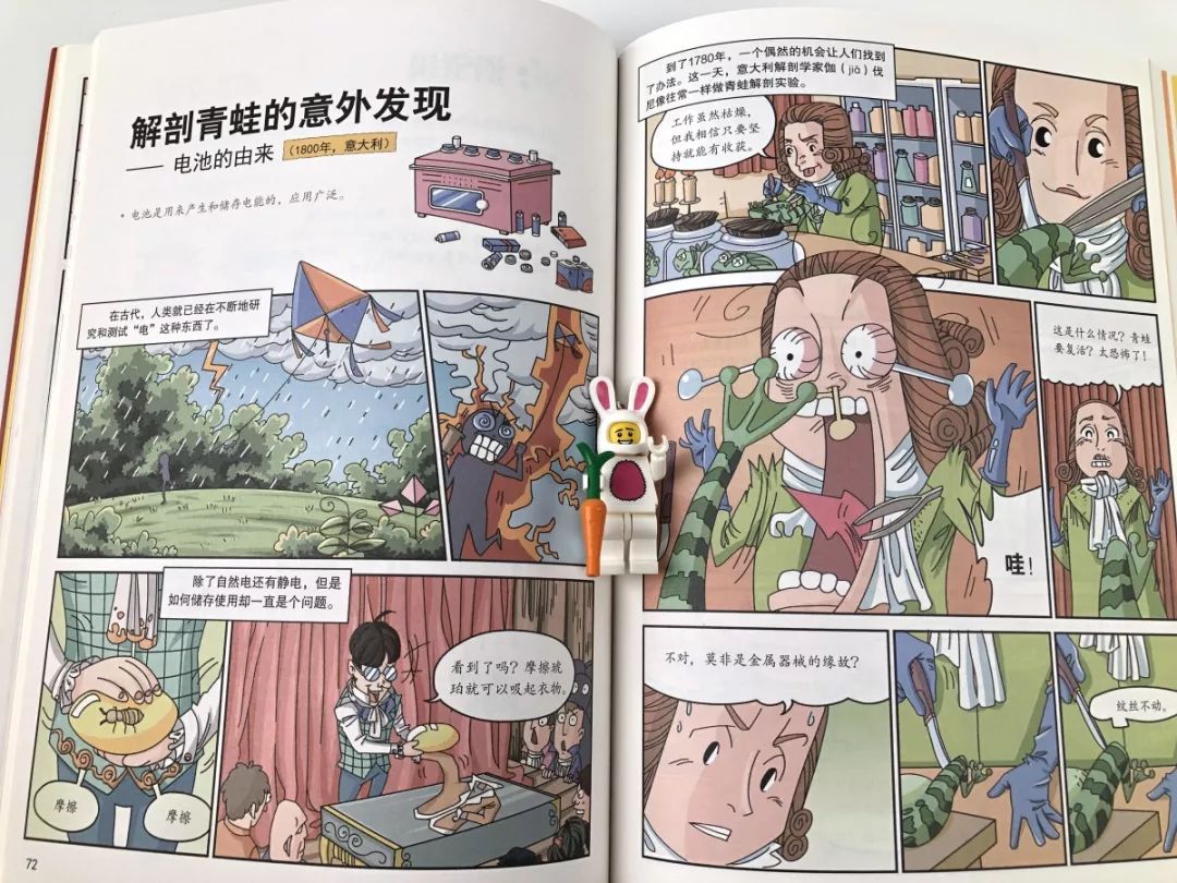 孩子全神贯注看漫画,走进漫画了解漫画对孩子的帮助