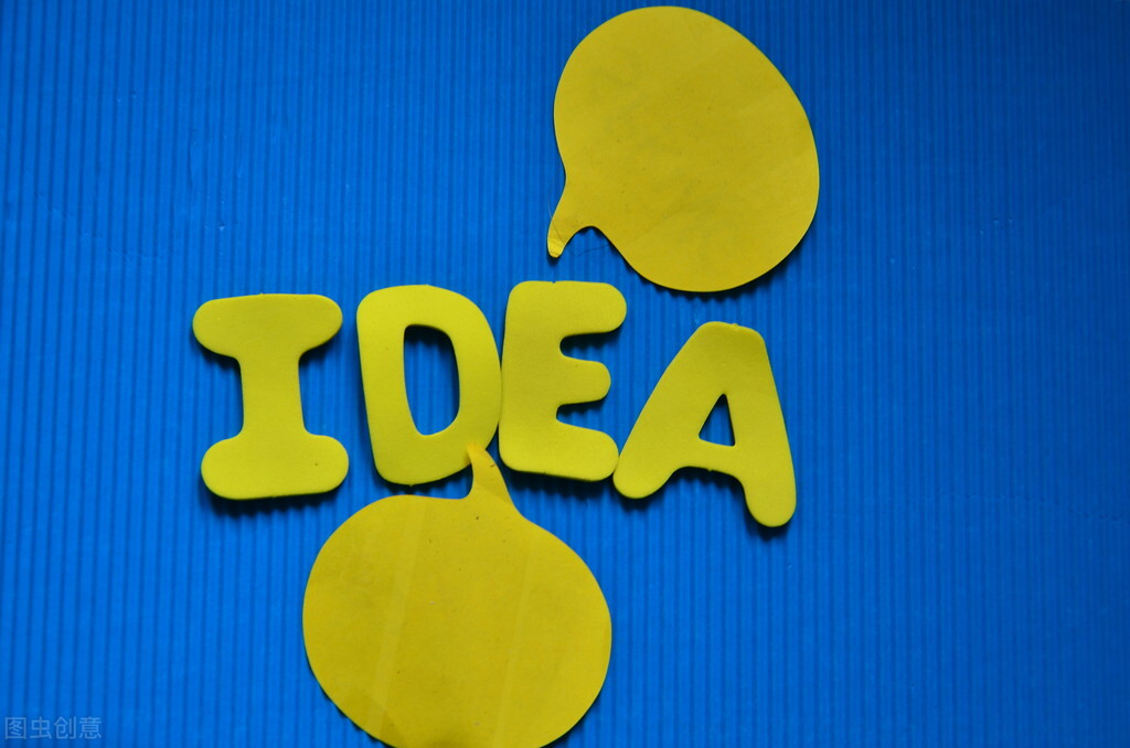 关于企业创新—3常见的创新点