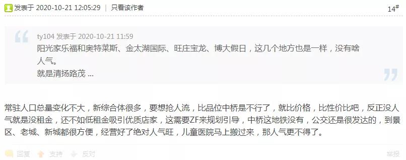 无锡商业中心的现状,无锡商业中心现状