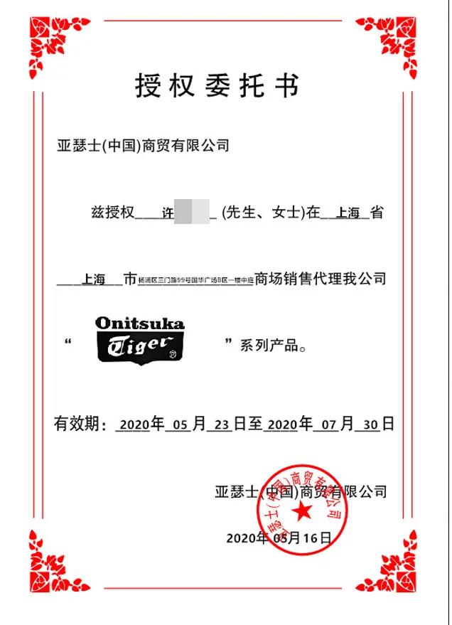 鬼冢虎匡威,匡威41码鬼冢虎