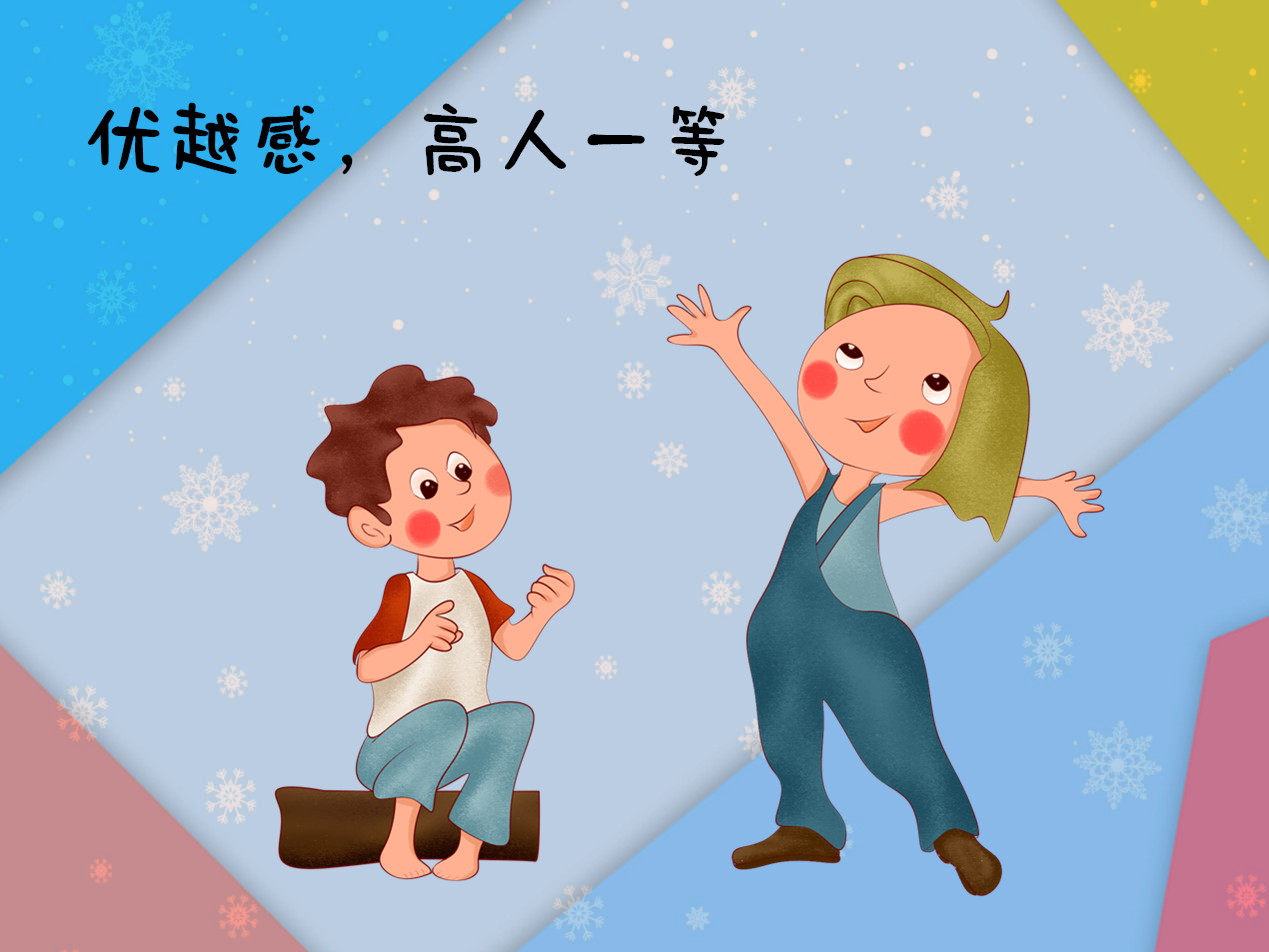 孩子性格孤僻不合群是自闭吗,孩子内向不合群是什么原因