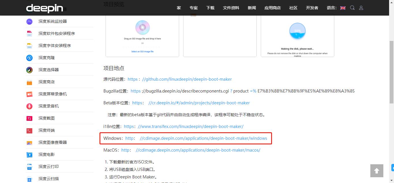 深度操作系统deepin20使用,深度系统deepin20怎么升新版本