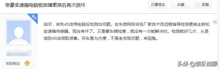 吉利最不值得买的三款车,吉利车比较好性价比高