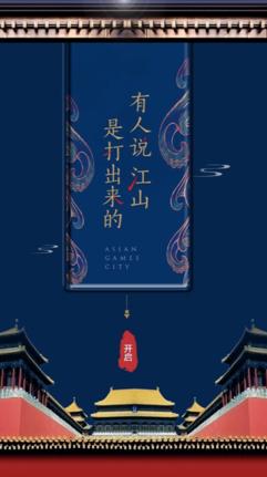 一起打江山原创,一起打江山完整版