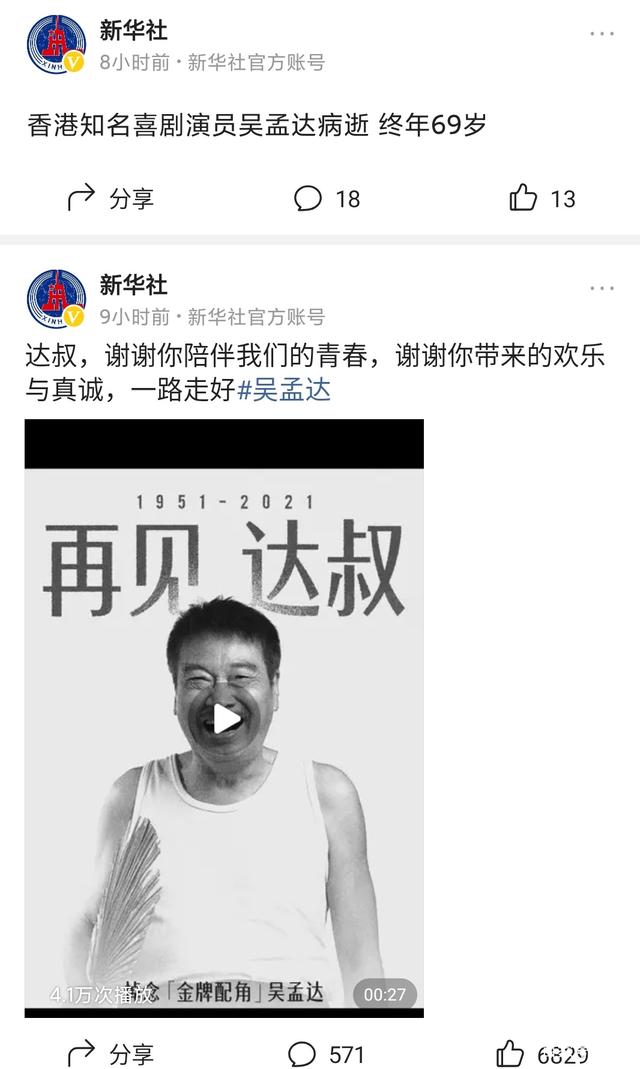 tvb黄金配角祝文君离世原因,有哪些黄金配角去世
