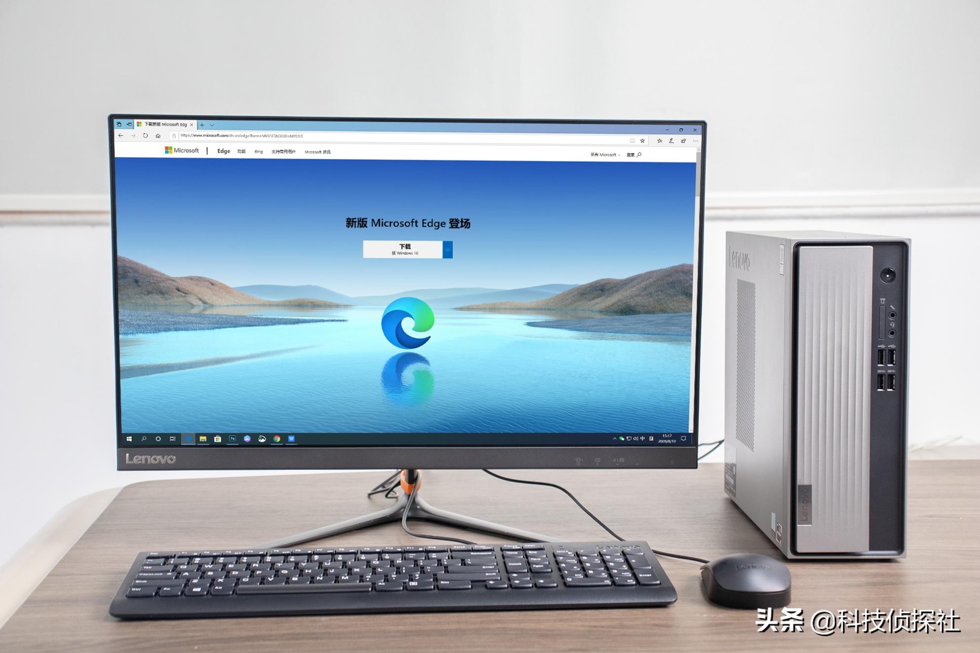 7.4l小机箱,联想天逸510s2020款硬件配置