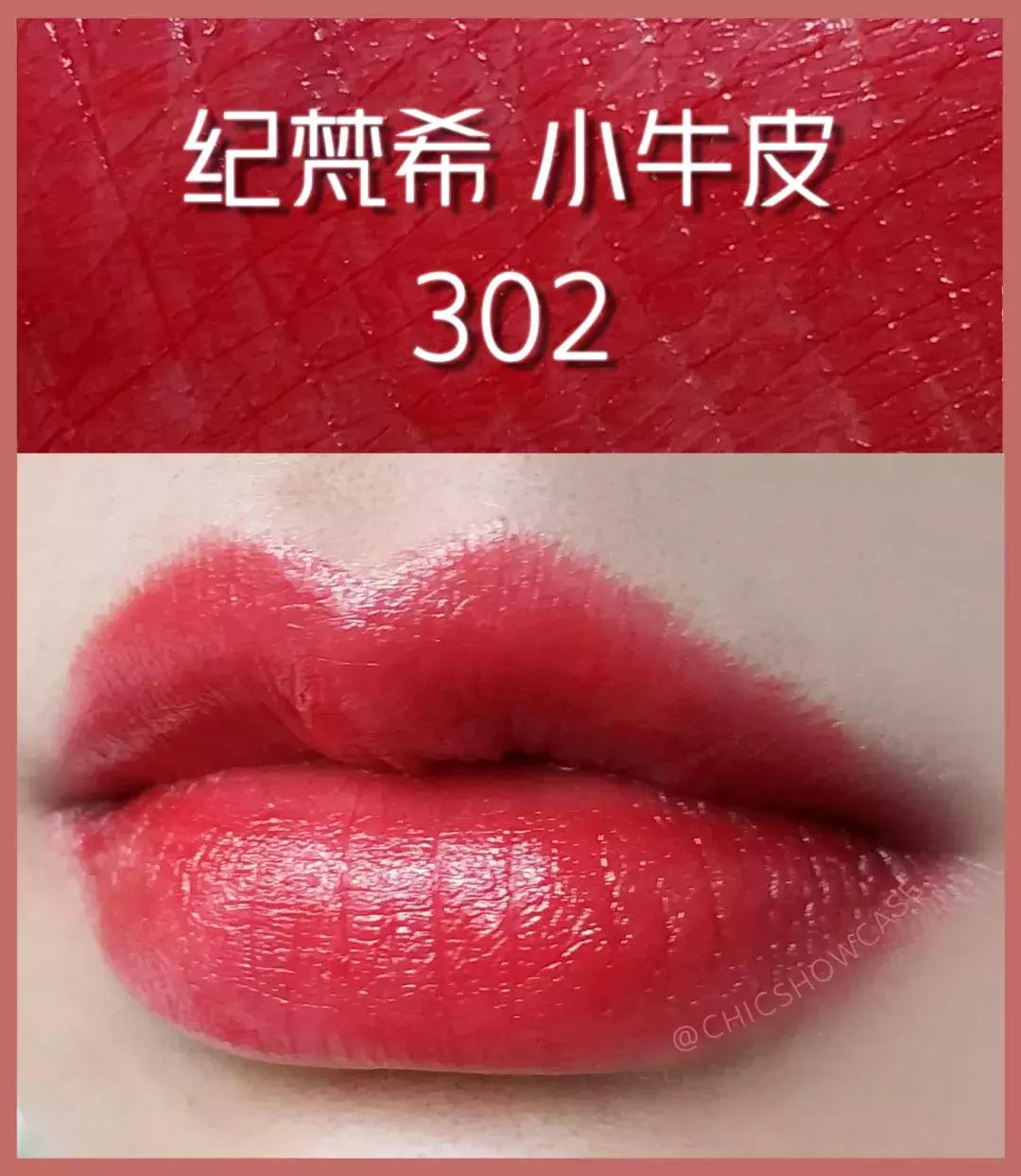 春夏必备的显嫩口红推荐,3ce南瓜色口红220适合春夏吗