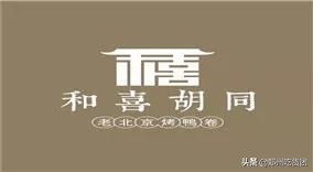 大卫城万圣趴!美食狂欢1元购,“簋”迷心窍提前high