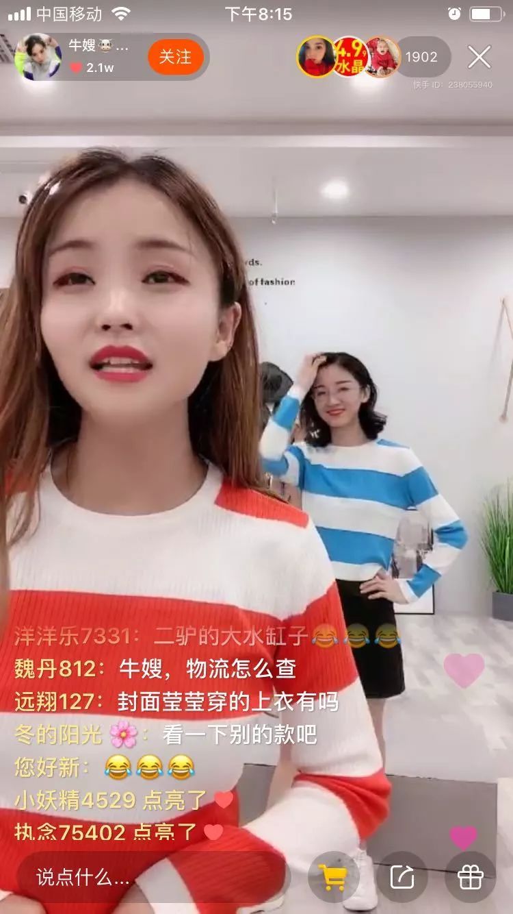 揭秘快手主播卖货,如何通过快手直播卖面膜