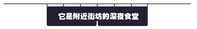 村里卖的土豪肠粉38元一份，“绿”了深圳人7年还没倒闭