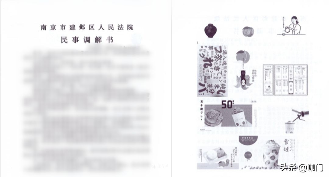 奶茶山寨肆虐,蜜雪冰城把阿里、新浪告上法庭