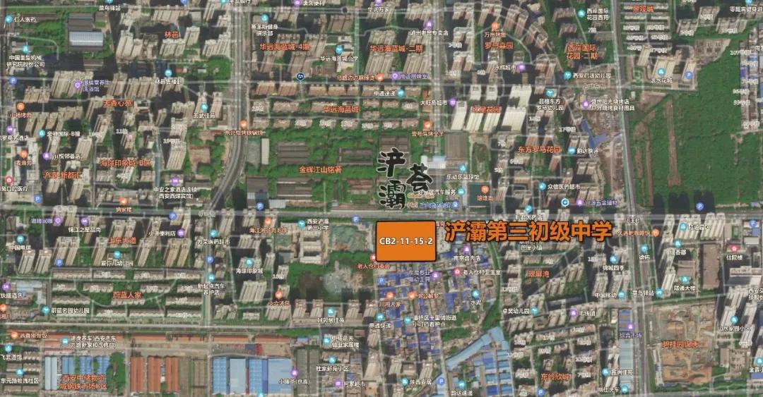 浐灞生态区中学共有几所,西安市浐灞第三中学